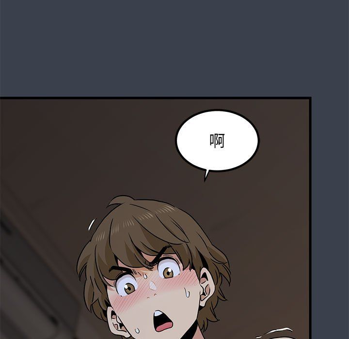 发小碰不得第34话