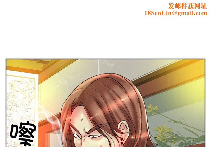 一杆入洞第35话