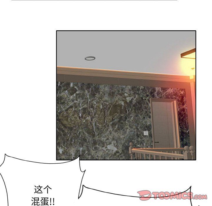 一杆入洞第35话