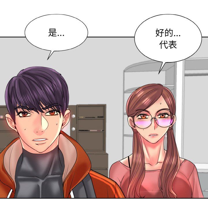 一杆入洞第35话