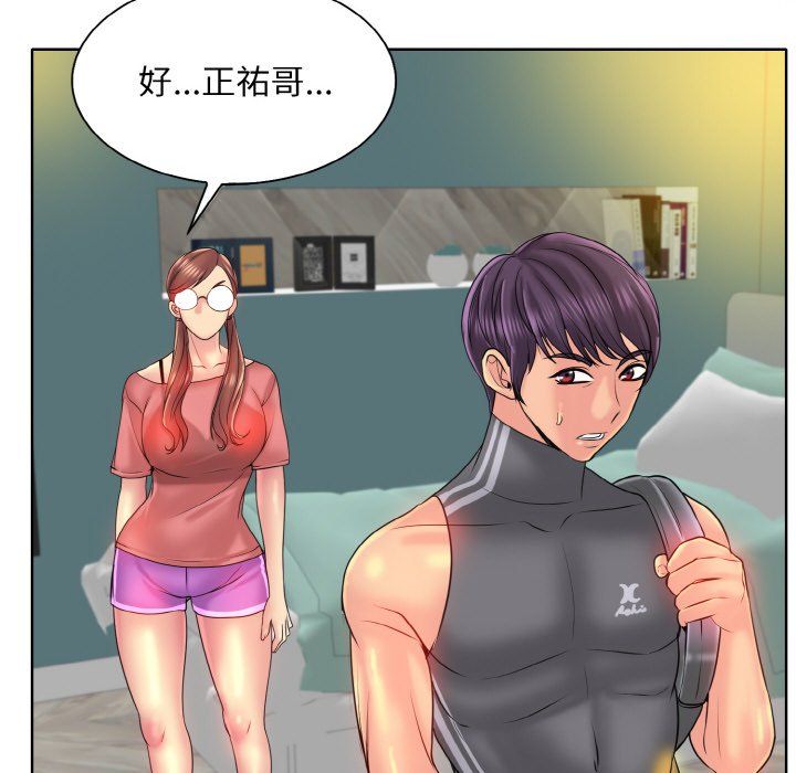 一杆入洞第35话