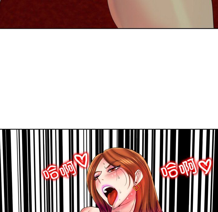 一杆入洞第35话