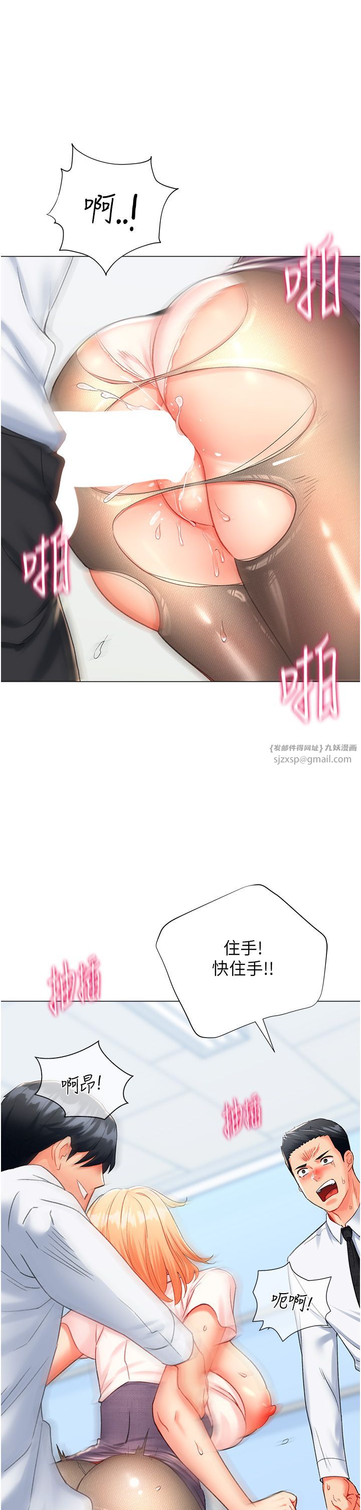 猎爱转蛋机第8话-下个调教目标-有夫之妇