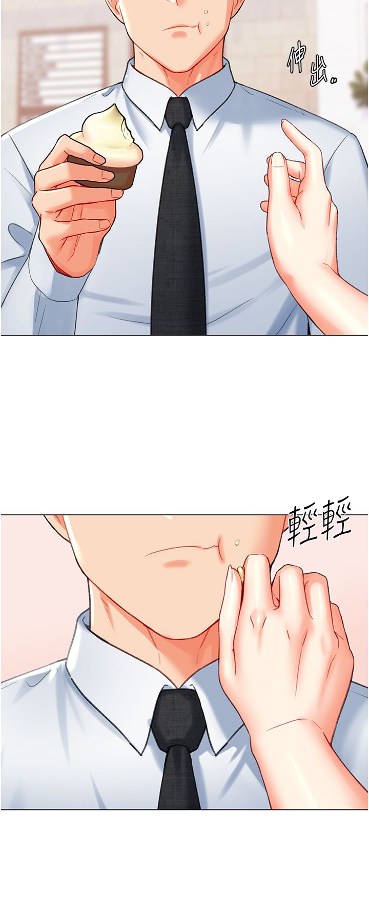 猎爱转蛋机第8话-下个调教目标-有夫之妇