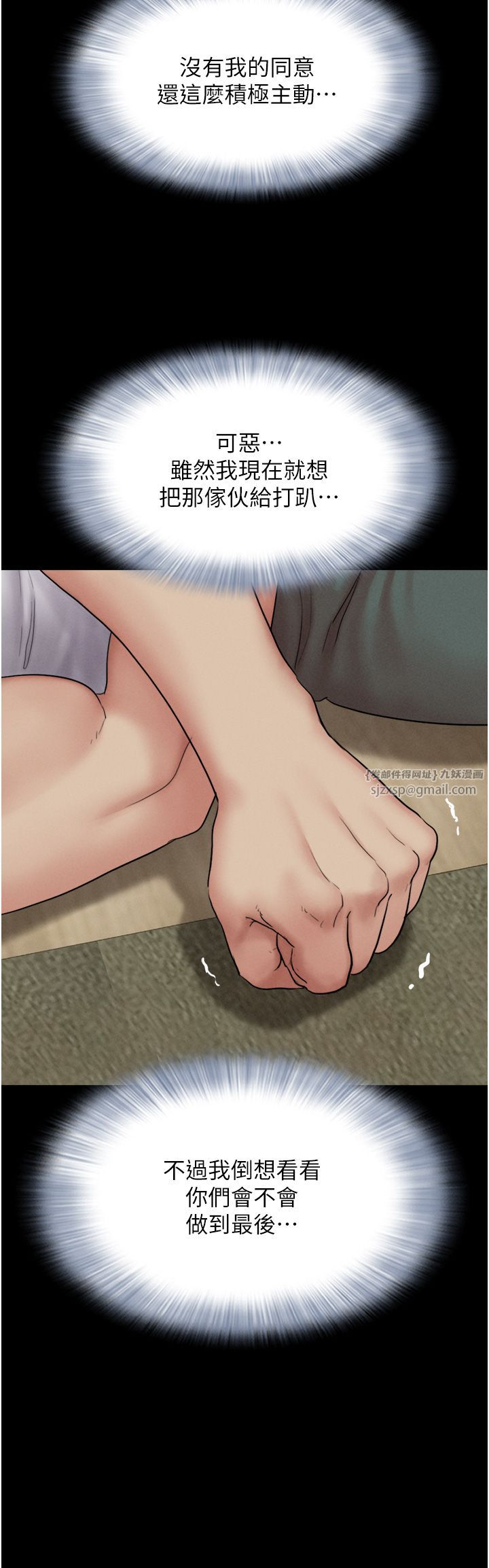 韶恩第15话-我们要不要重修旧好?