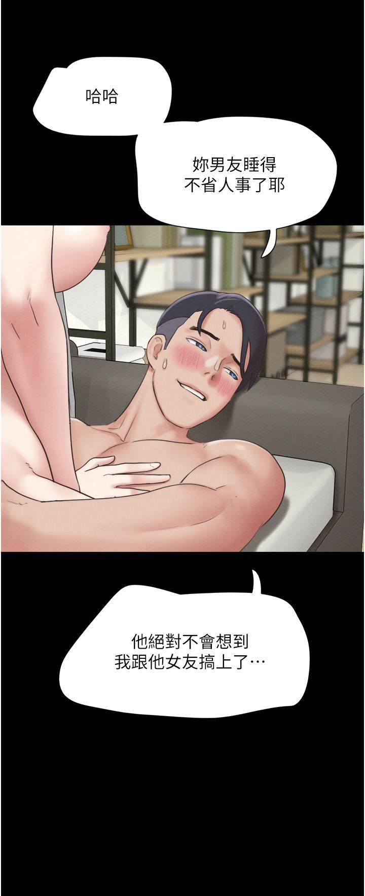 韶恩第15话-我们要不要重修旧好?