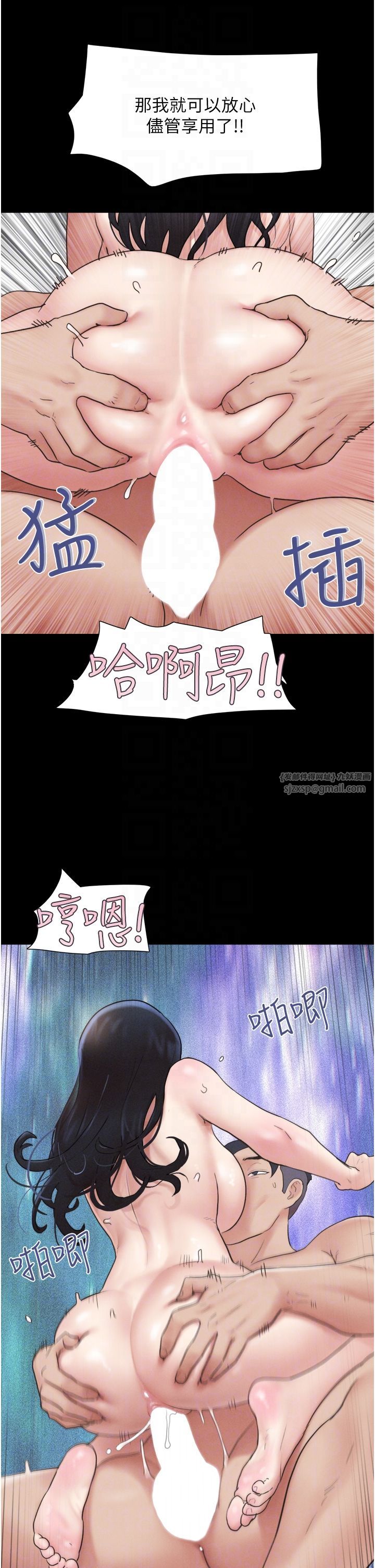 韶恩第15话-我们要不要重修旧好?