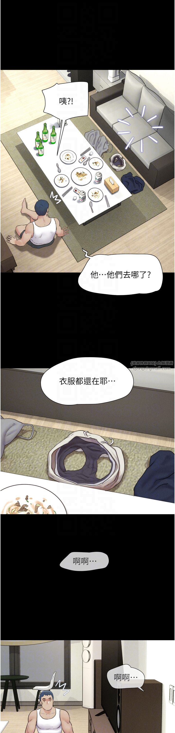 韶恩第15话-我们要不要重修旧好?