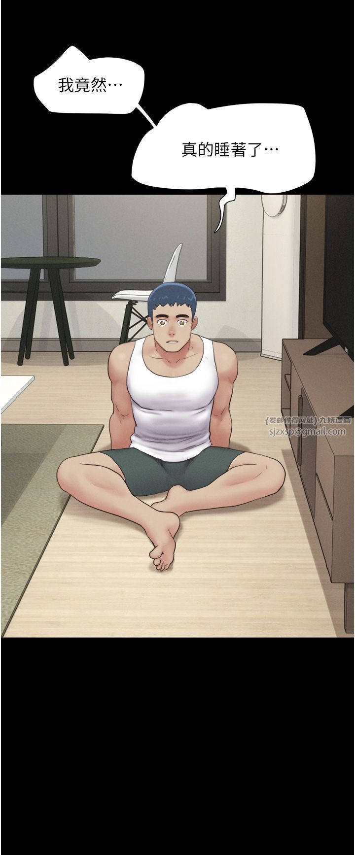 韶恩第15话-我们要不要重修旧好?