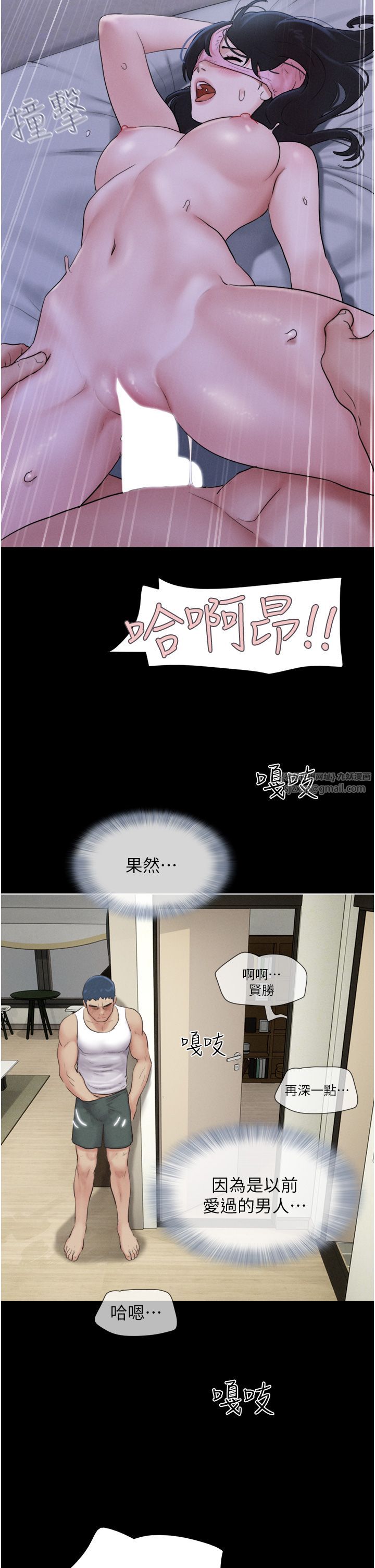 韶恩第15话-我们要不要重修旧好?