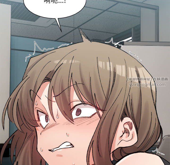 微妙关系第26话