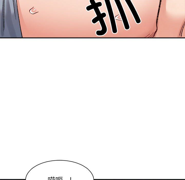 微妙关系第26话