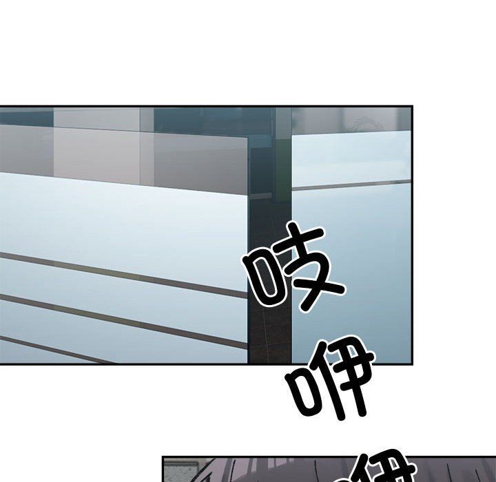 微妙关系第26话