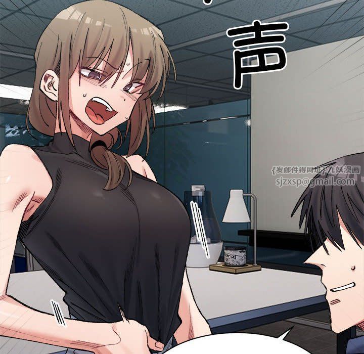 微妙关系第26话