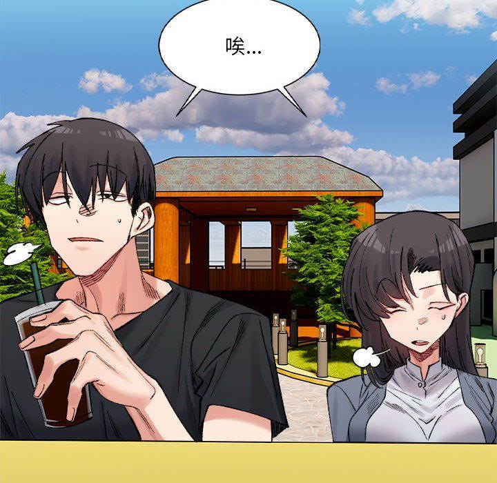 微妙关系第26话