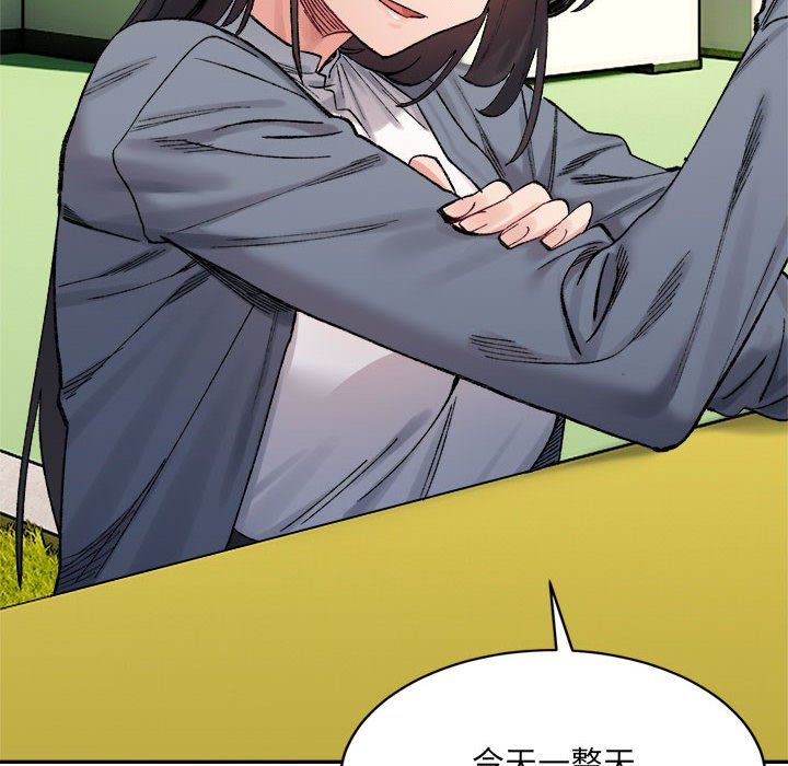 微妙关系第26话