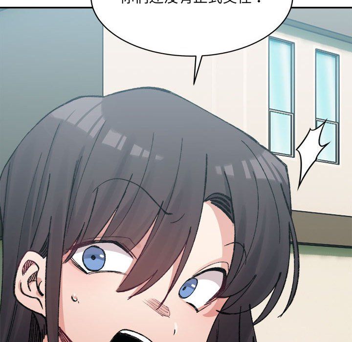 微妙关系第26话