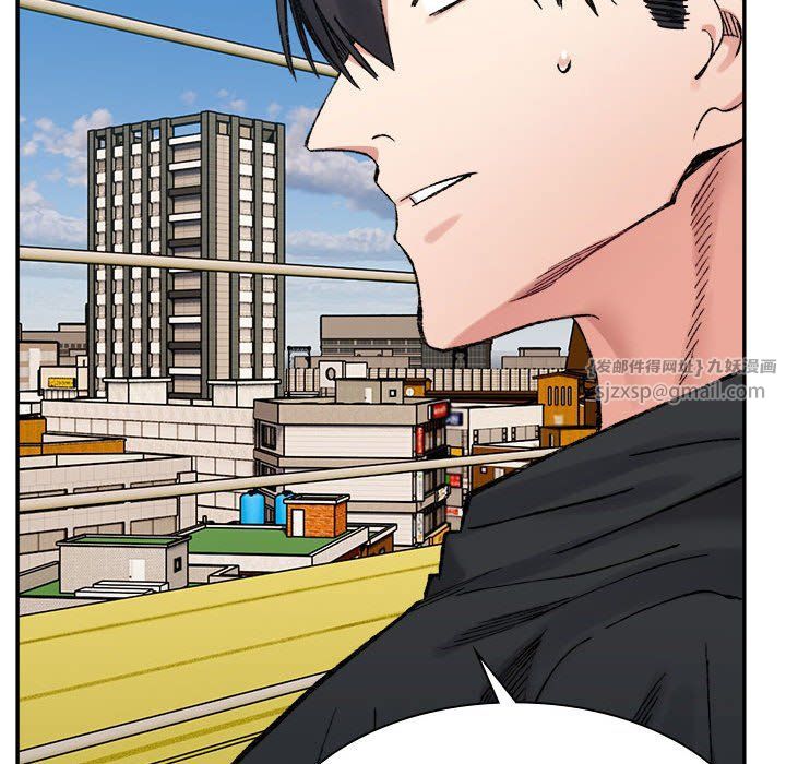 微妙关系第26话