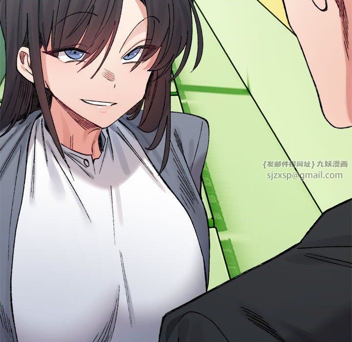 微妙关系第26话