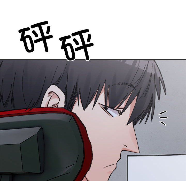 微妙关系第26话