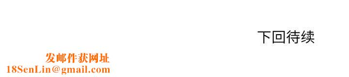 微妙关系第26话