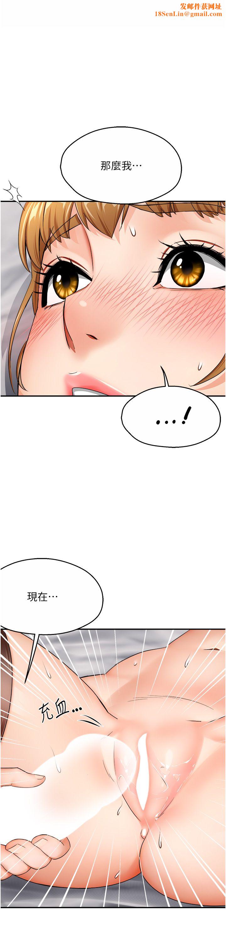 痒乐多阿姨第27话-射里面也没关係!