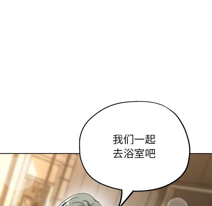 亲家的女人们第20话