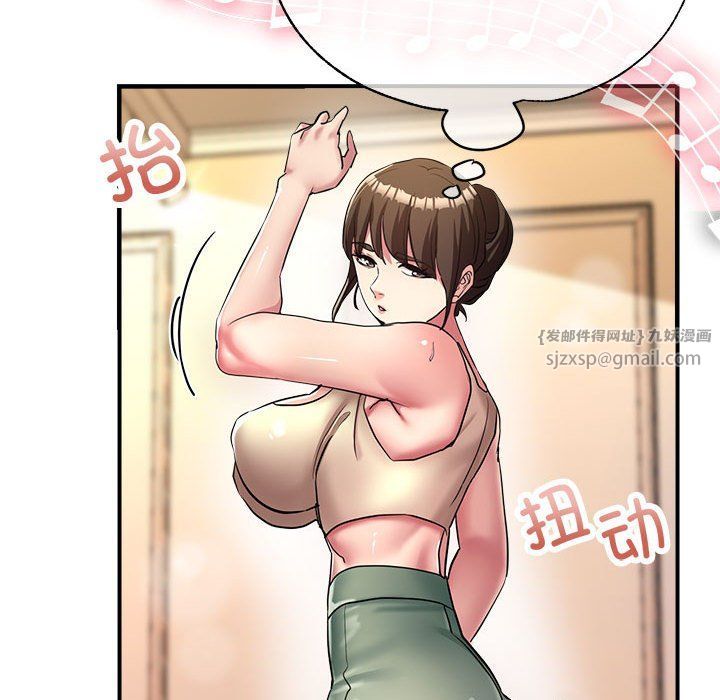 亲家的女人们第20话