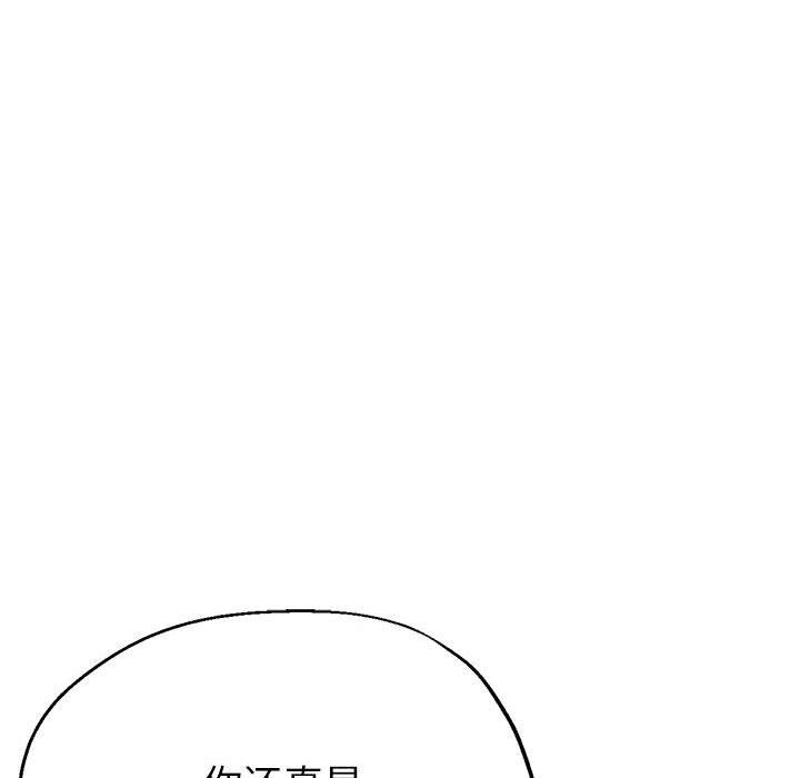 亲家的女人们第20话