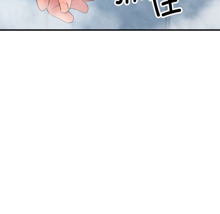 亲家的女人们第20话