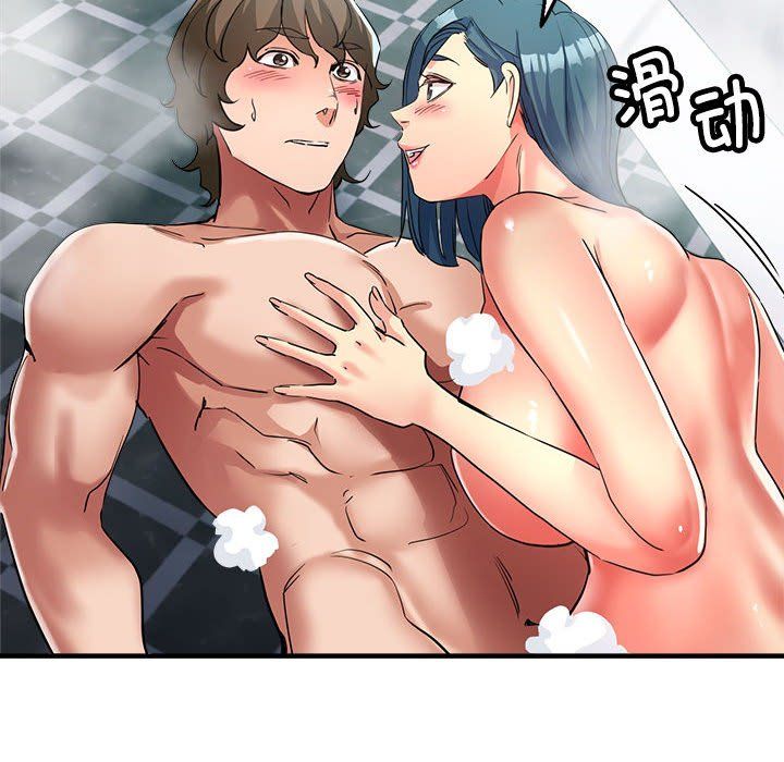 亲家的女人们第20话