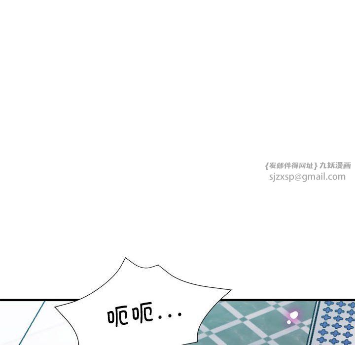 亲家的女人们第20话