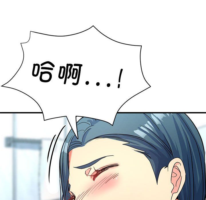 亲家的女人们第20话