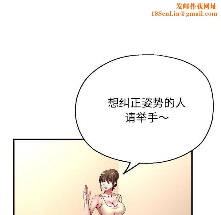 亲家的女人们第20话