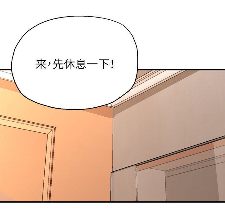 亲家的女人们第20话