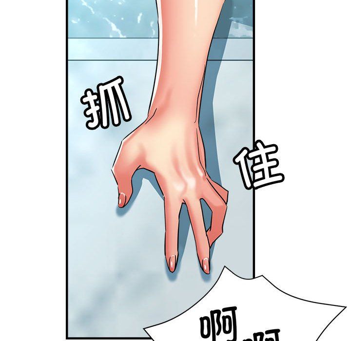 亲家的女人们第20话