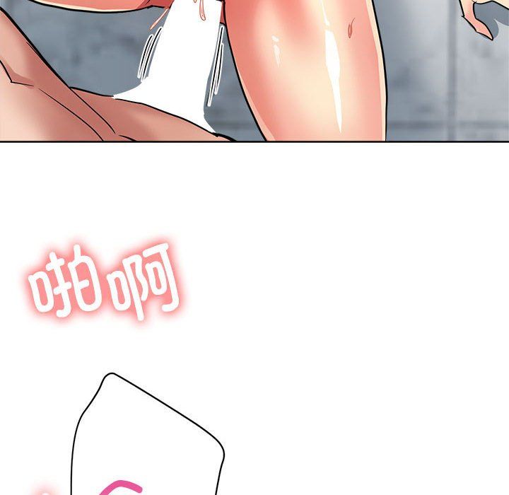 亲家的女人们第20话