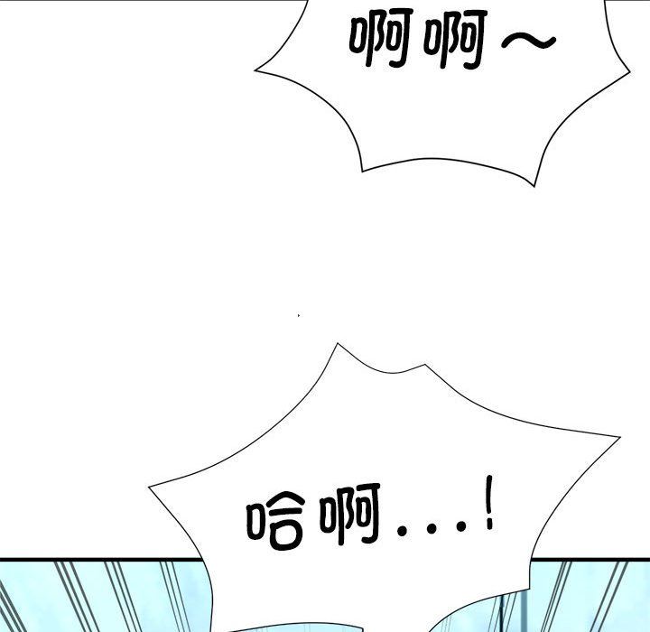 亲家的女人们第20话