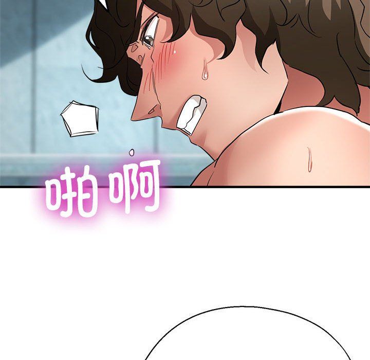 亲家的女人们第20话