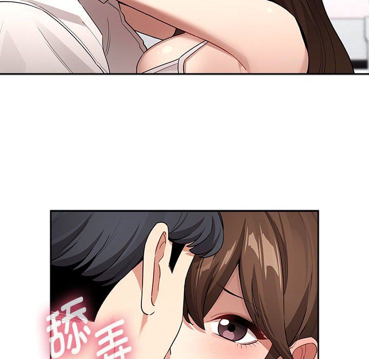 疫情期间的家教生活第132话