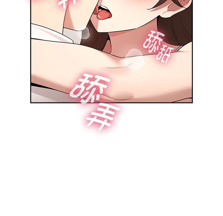 疫情期间的家教生活第132话
