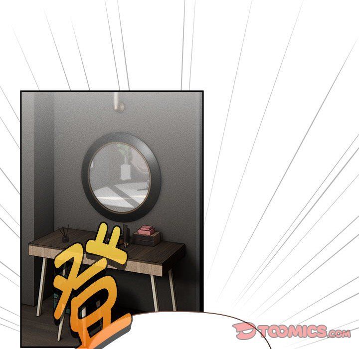 疫情期间的家教生活第132话