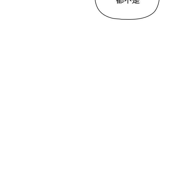 疫情期间的家教生活第132话