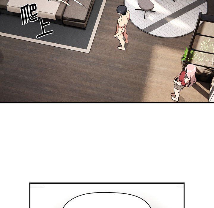 疫情期间的家教生活第132话