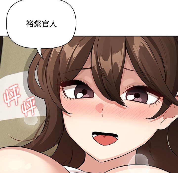 疫情期间的家教生活第132话