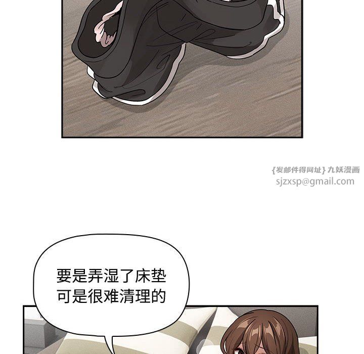 疫情期间的家教生活第132话