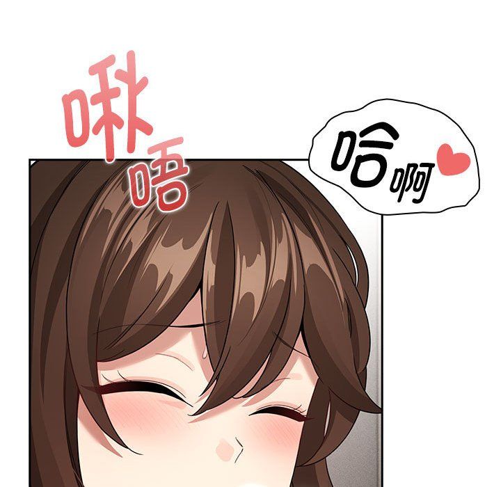 疫情期间的家教生活第132话