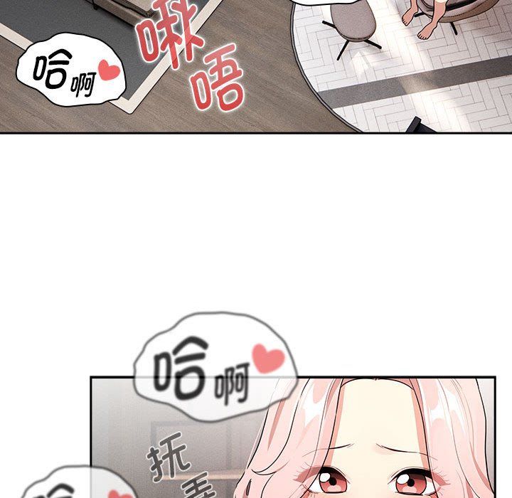 疫情期间的家教生活第132话