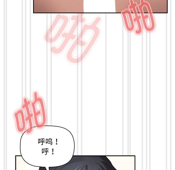 疫情期间的家教生活第132话