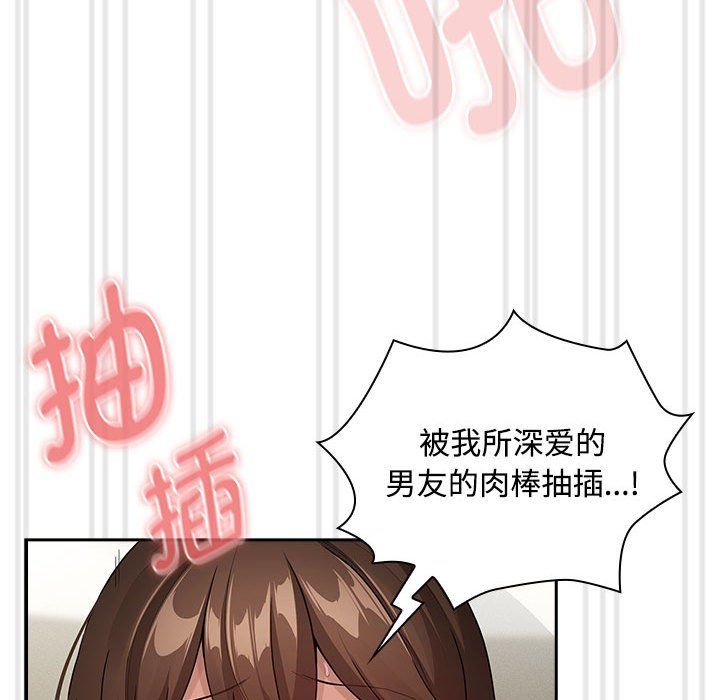 疫情期间的家教生活第132话